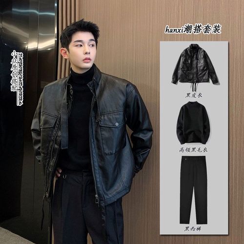 炸街皮衣男三件套春秋季韩版宽松短款pu夹克学生痞帅机车潮流搭配
