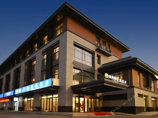 曲阜新月湾精品酒店电话,曲阜新月湾精品酒店图片_360地图