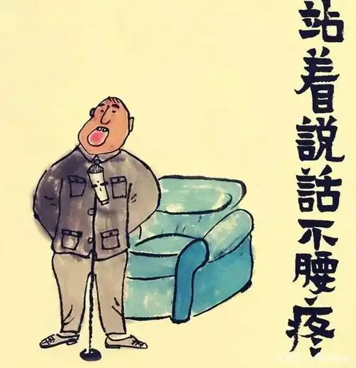 常把这4句话挂在嘴边的人,人品大都不好,不值得深交