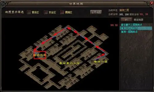 昔日沉默猪洞的石墓阵应怎么走法详解