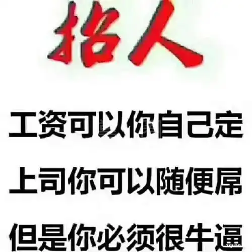 朋友圈招聘文案怎么写才能更好吸引人?