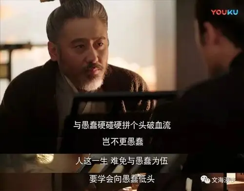 鹰视狼顾司马懿