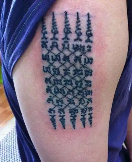 大臂好运符文纹身图片tag标签:大臂好运符文女生背部泰国符文纹身图案