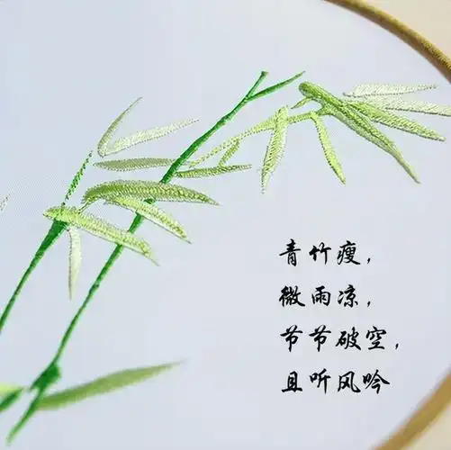 竹子头像(绿色竹子头像)_植物知识网