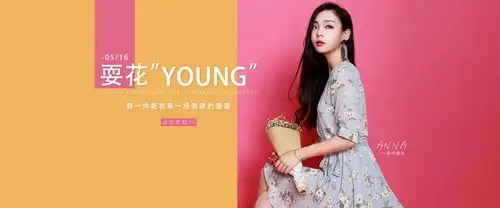 文界服饰女装店上新海报