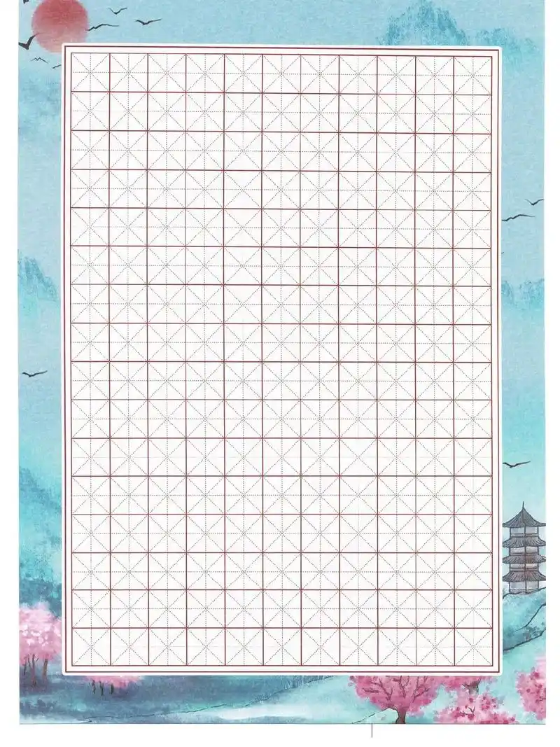 书法作品纸,需要的收藏起来吧#书法 #练字#硬笔 - 抖音