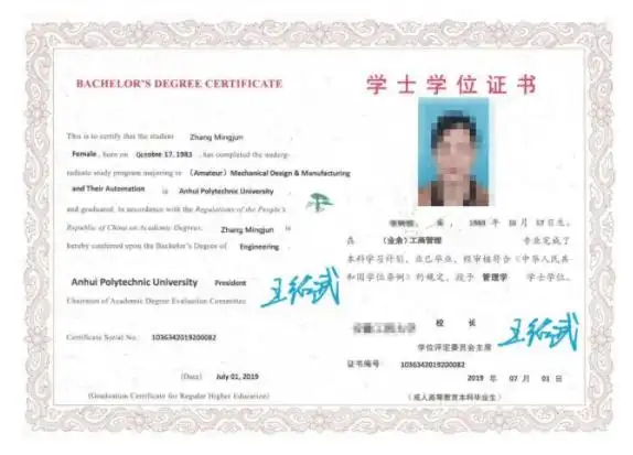 学位证样本毕业证样本4,我校安排老师免费办理网上报名及入学考试手续