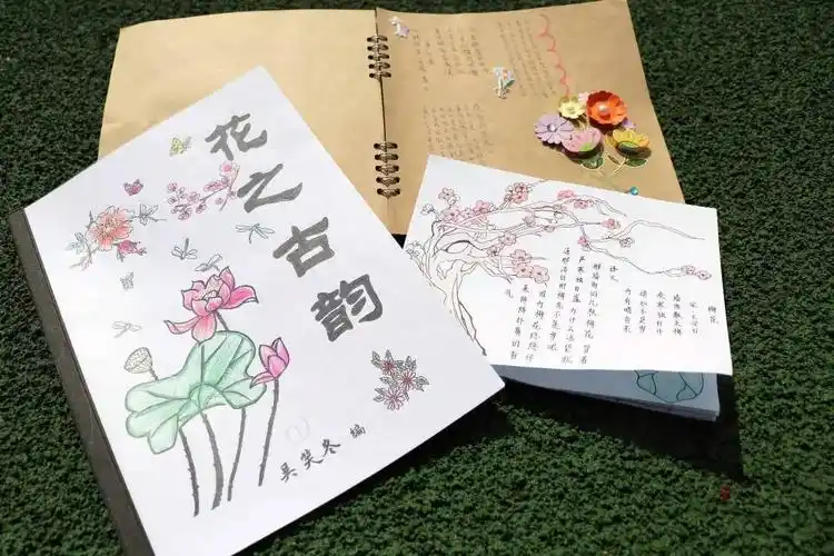 校园采贝201718期自编诗集赏心悦目语文暑假练字作业展览