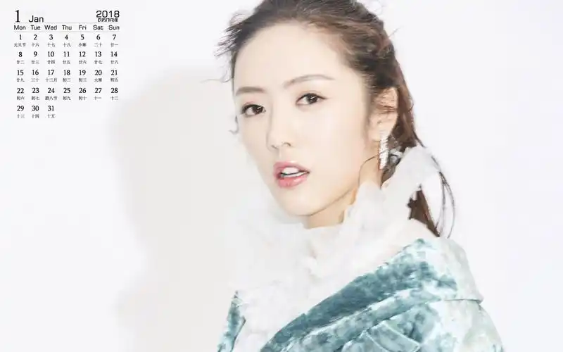 2018年1月蔡文静霸道女总裁范写真日历壁纸