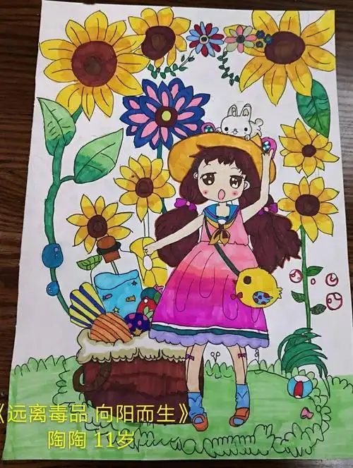 获奖公告!江海街禁毒绘画大赛成绩新鲜出炉(禁毒不停,文末有礼)