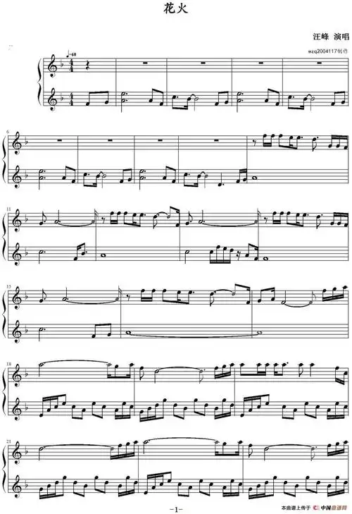 [钢琴谱] 花火