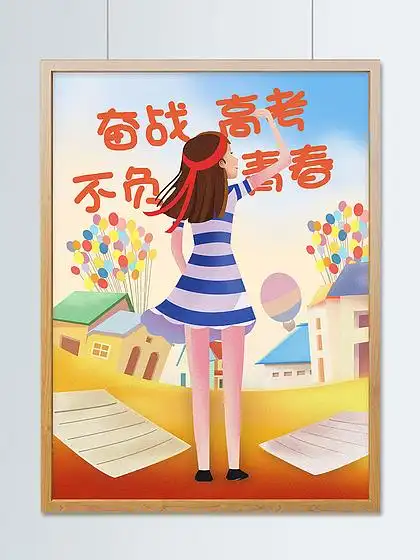 加油插画142444手绘卡通伸手的女孩免扣元素44425灰色创意女孩背影