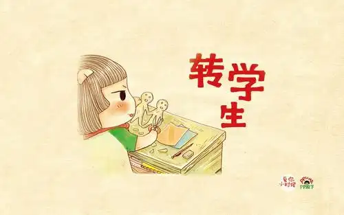 回忆我们小时候