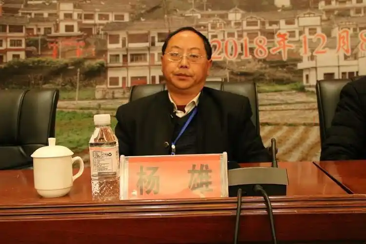 13万苗族的织金县苗学会学术年都讲了什么