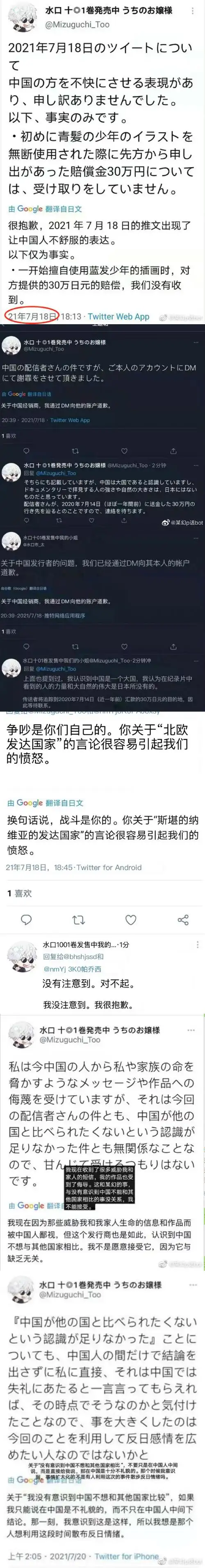 其实某幻2020余留91还有个更炸裂的,那就是水口十事件.