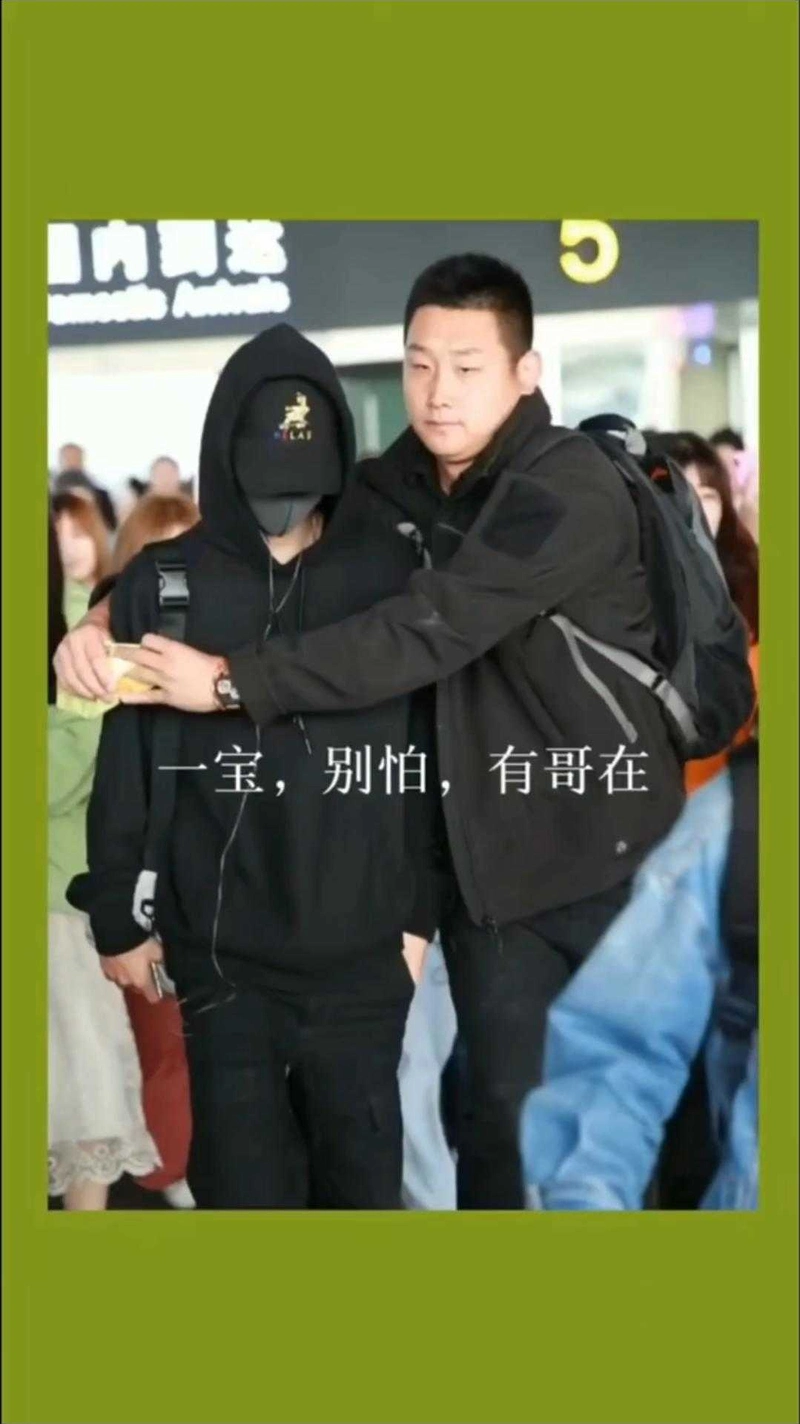 王一博身边的"养乐多"三人组,乐乐和岩岩看得很紧害怕仔仔被偷_孩子