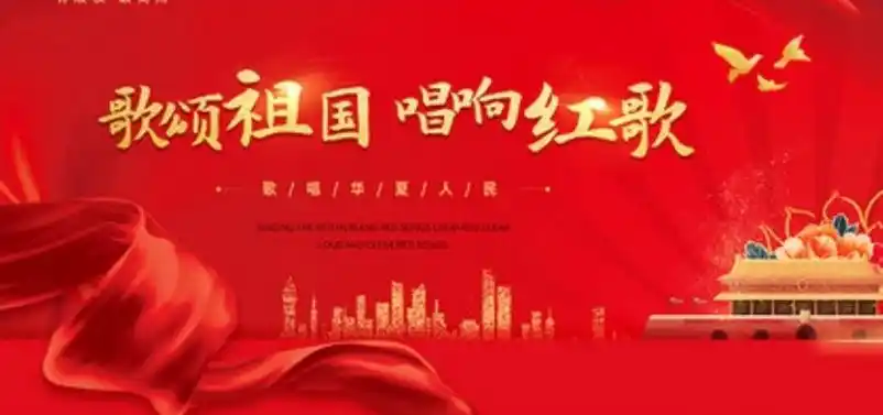 "传唱红歌,庆祝元旦"——固新镇原曲小学开展庆元旦歌咏比赛活动