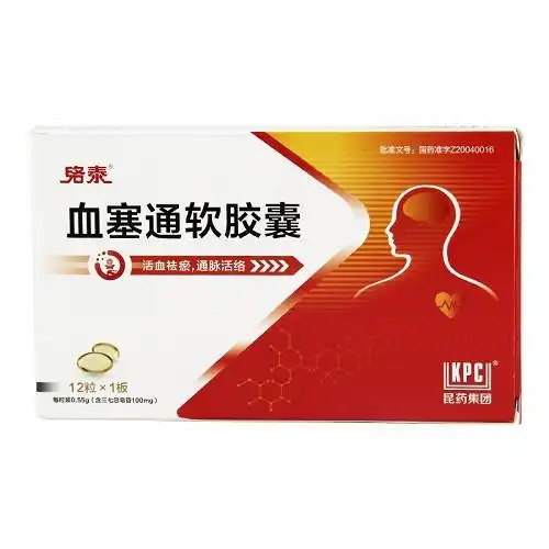 络泰血塞通软胶囊055g100mg12粒
