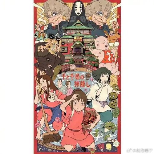 宫崎骏动画纪念版海报#    日本太太joutaro195创作的宫崎骏动画狭行