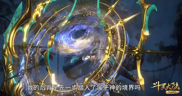 暗魔邪神虎号称顶级魂兽,是传说中的魂兽,唐三遇到的这头暗魔邪神虎