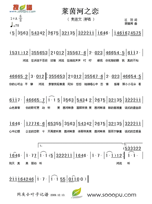 格式: 简谱 风格: 流行类 上传时间: 2015-04-15         黯然销魂曲