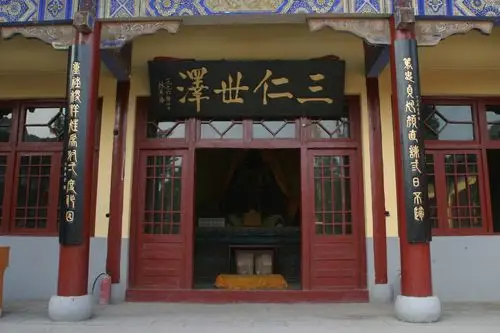 淇县摘星台景区