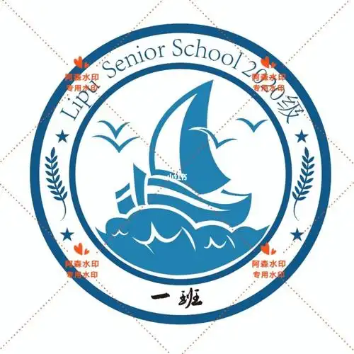 班徽logo丨班徽设计