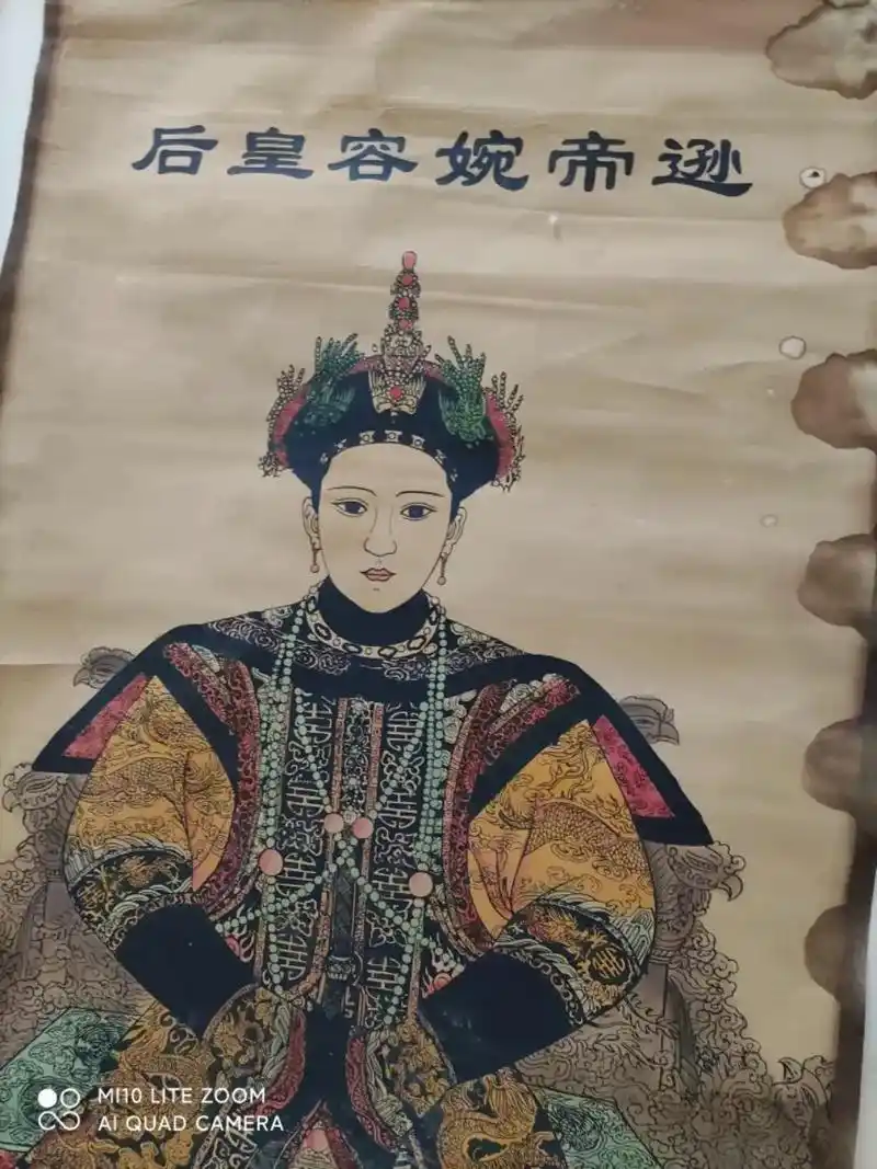 我收藏的大清皇后画像价值连城