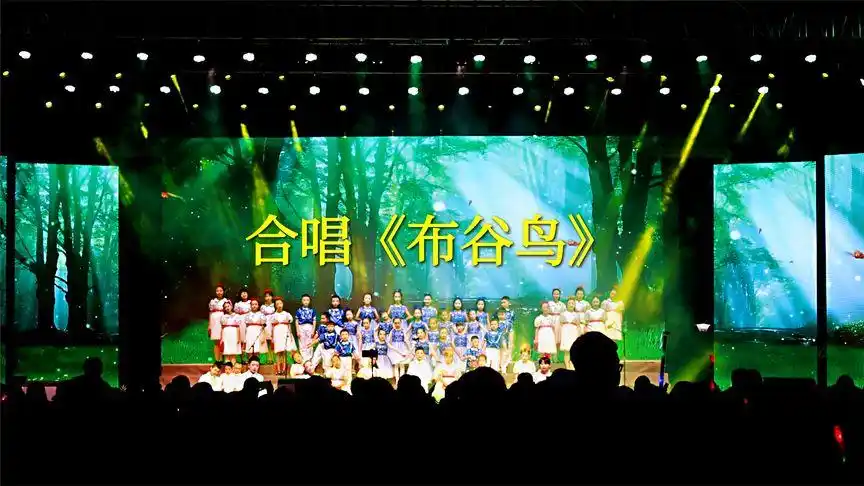 云天化小学生合唱《布谷鸟》-音乐视频-搜狐视频