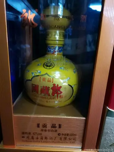 郎酒国藏郎2瓶
