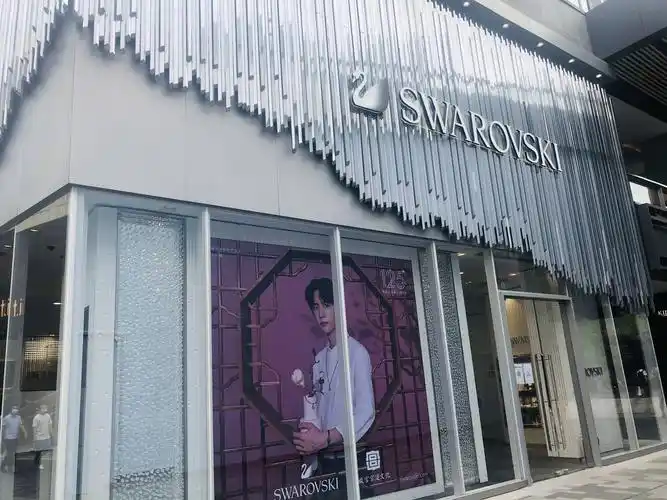 125岁的施华洛世奇"失色":水晶销售遇重创,闭店裁员求生