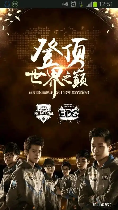 clearlove在他巅峰期时到底有多强