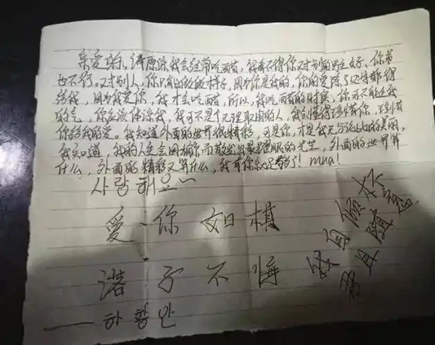 那些年,我们收到的情书,暴露年龄的来了.