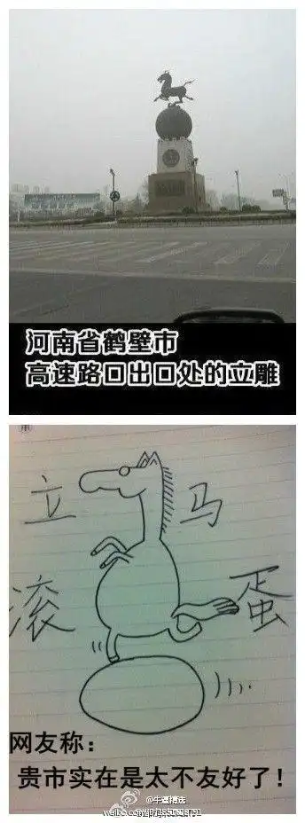 立马滚蛋