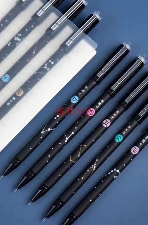 罗氏05mm创意12十二星座热可擦中性笔小学生摩擦笔练字书法笔摩易擦笔