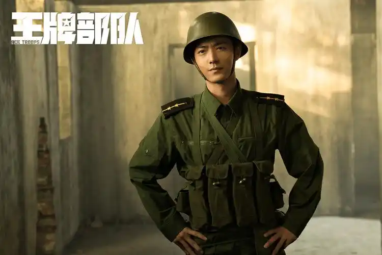 前行在强军征途上矢志不渝,《王牌部队》正在热播_凤凰网娱乐_凤凰网