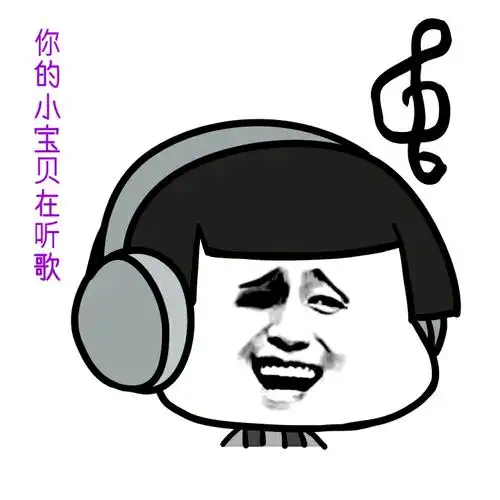 你胖你先称 - 斗图表情包 - 斗图达人