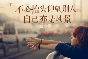 心态淡定的句子