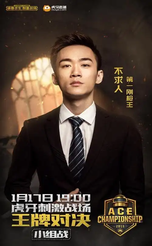 欧阳娜娜懊恼落地成盒不求人大方自雷第二局成功带妹吃鸡