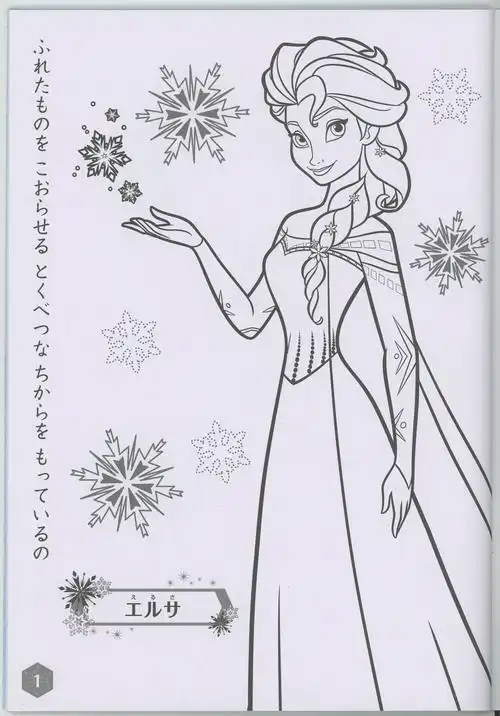 查斓 妜嫒硑烷輮赊蕏測亘毐雙娯x雖4銌