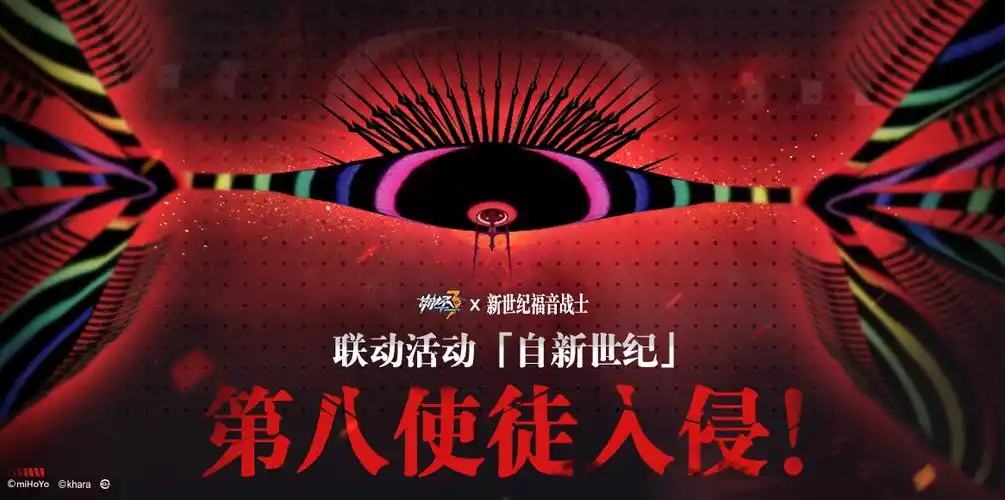 紧急事态警报!目标正在向地面高速坠落,距离约2万米,作战开始!