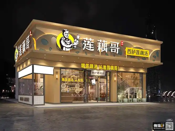 潮汕靓仔莲藕哥一盅藕汤打天下家常小吃变连锁