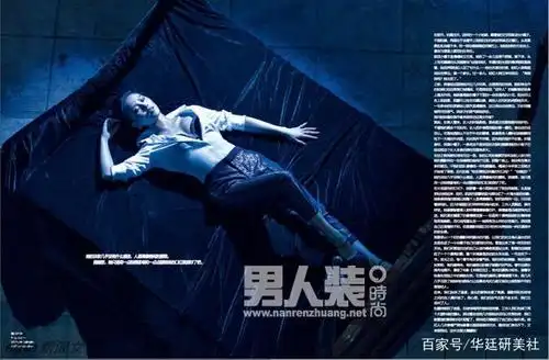 刘诗诗男人装封面搭配大赏:最美不是美娇娘,不爱红妆爱扮郎