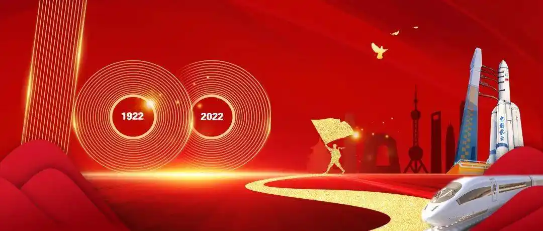 100年前中国青年团正式成立的日子为什么是5月5日