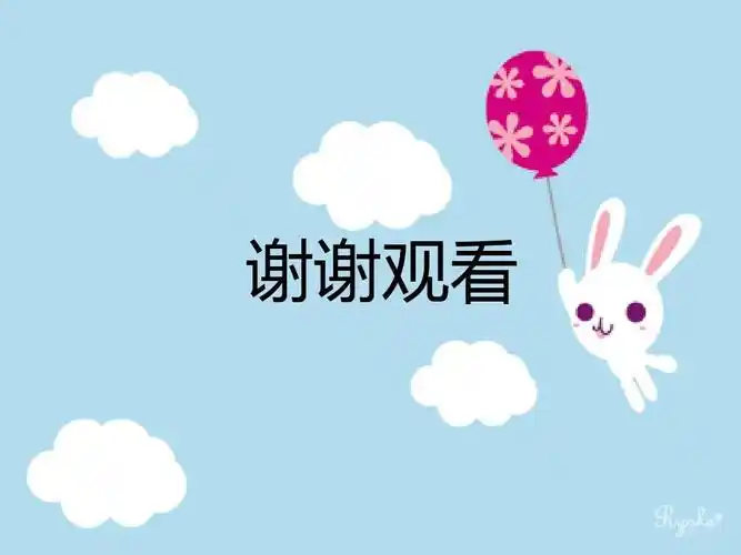 回顾小苹果幼儿园神墨珠心算预上班结业啦!