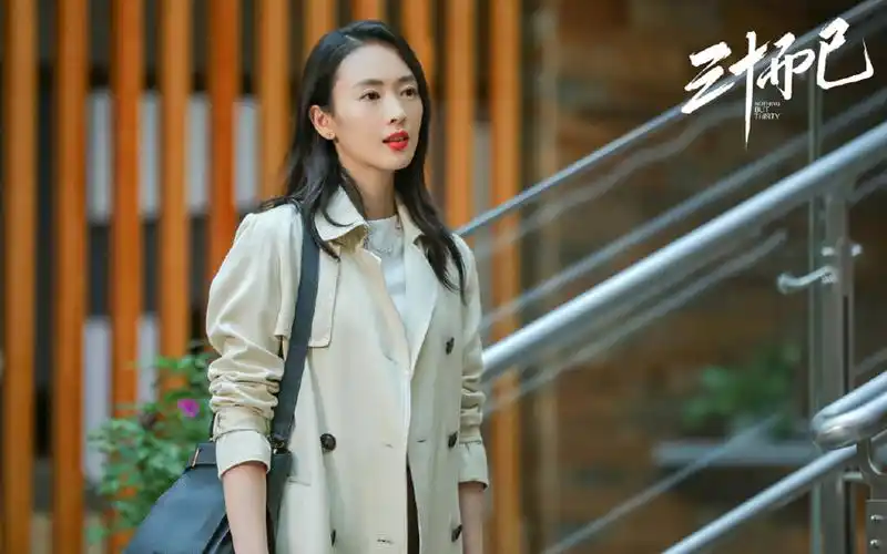 三十而已剧照图片壁纸