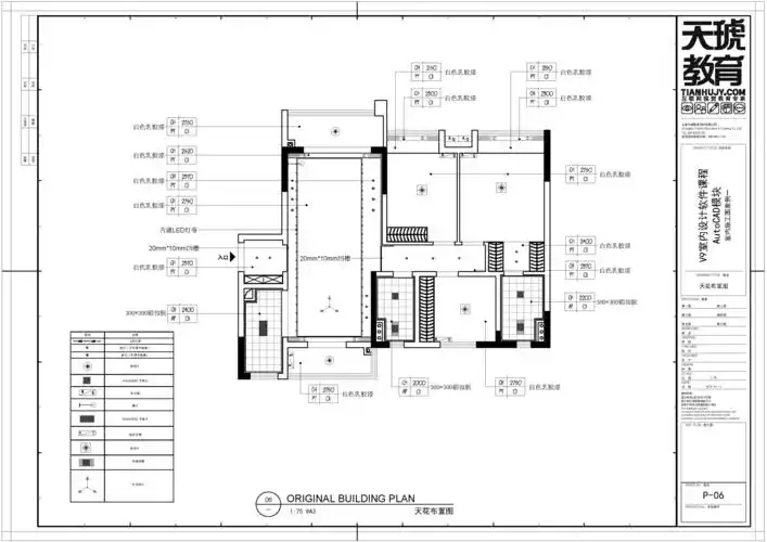施工图-天花布置图/造型尺寸图/灯具开线图.