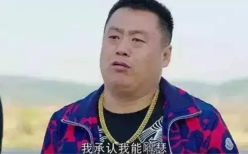 想到它是钱,高兴是高兴,但总感觉自己无时无刻不透露出一种暴发户的