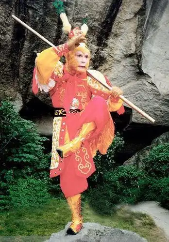 六小龄童版美猴王孙悟空招牌动作:勾手远眺,出处:《西游记》孙悟空