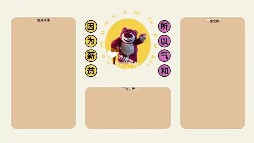 草莓熊壁纸更新啦